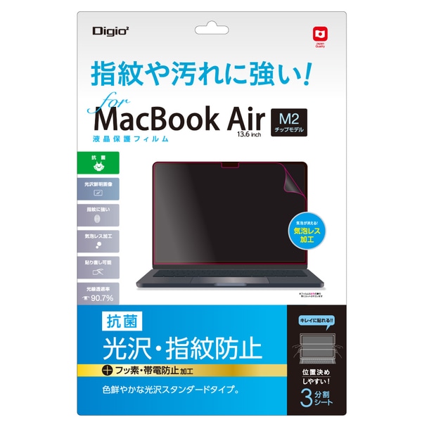 MacBook Air 13.6C` M2`bvڃfp tیtB  wh~