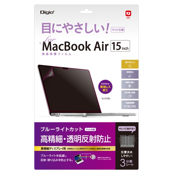 MacBook Air 15C` M2 2023p tیtB  ˖h~ u[CgJbg