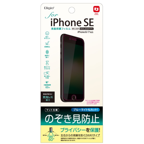 iPhone SE 3 2022 / 2 2020p tیtB ̂h~ CAXH