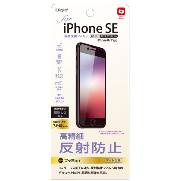 iPhone SE 3 2022 / 2 2020p tیtB  ˖h~ CAXH