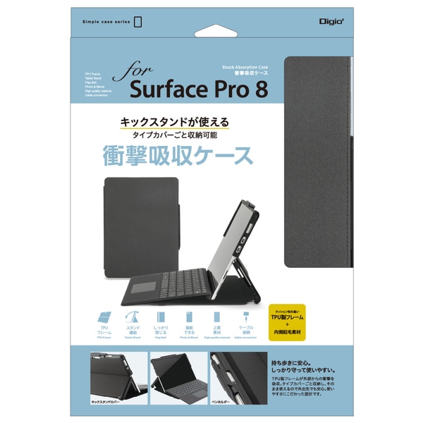 Surface Pro 8p ՌzP[X ubN