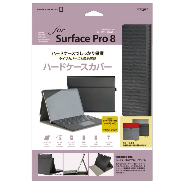 Surface Pro 8p n[hP[XJo[ ubN