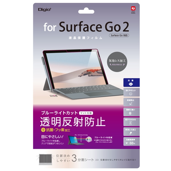 Surface Go2 p tیtB u[CgJbg˖h~