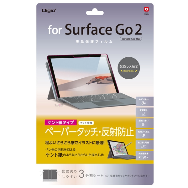 Surface Go2 p tیtB y[p[^b` Pg^Cv