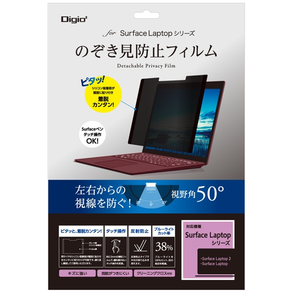 Surface Laptop 2 / Laptopp ̂h~tB