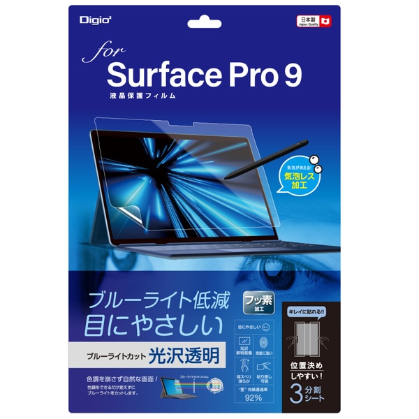 Surface Pro 9p tیtB  u[CgJbg CAXH