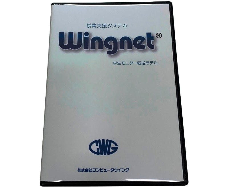 Wingnet MG