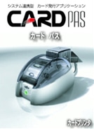 Card PAS