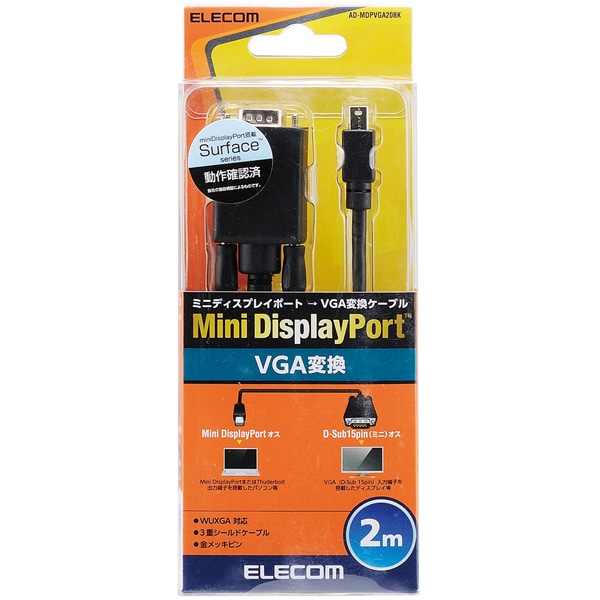 Mini DisplayPort-VGAϊP[u/2.0m/ubN