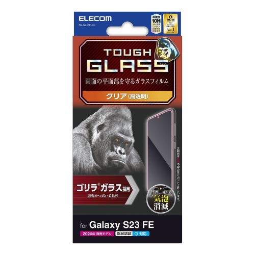 Galaxy S23 FE (SCG24)pKXtB/S/0.21mm/