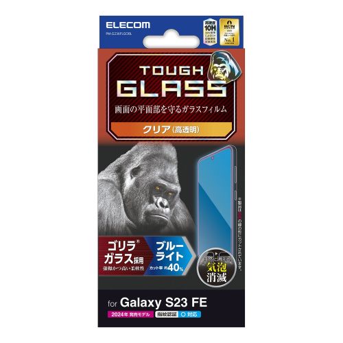 Galaxy S23 FE (SCG24)pKXtB/S/0.21mm//u[CgJbg