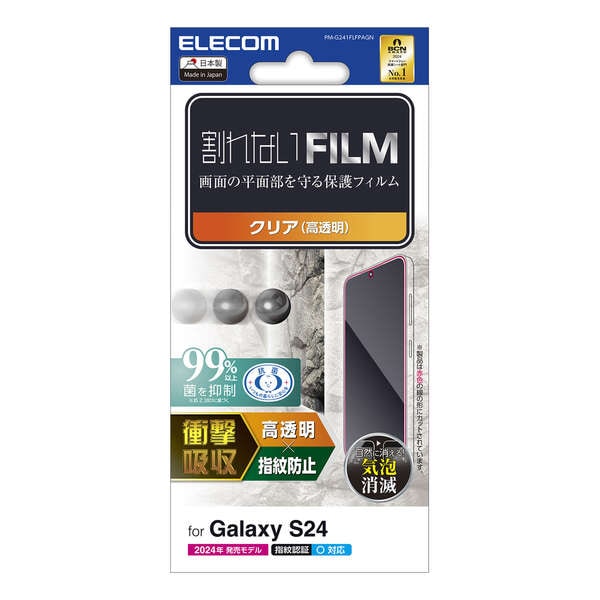 Galaxy S24 (SC-51E)ptB/Ռz/wh~/