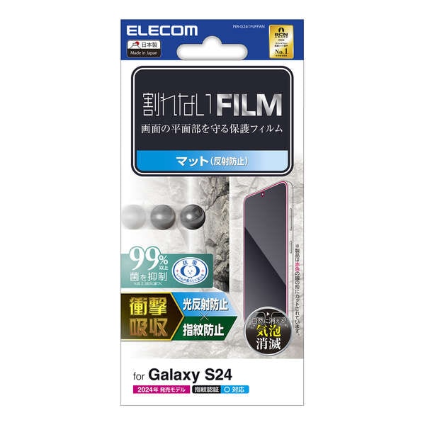 Galaxy S24 (SC-51E)ptB/Ռz/wh~/˖h~