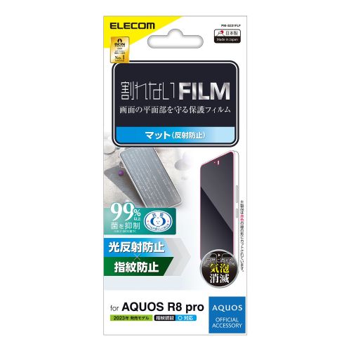 AQUOS R8 pro (SH-51D)ptB/wh~/˖h~