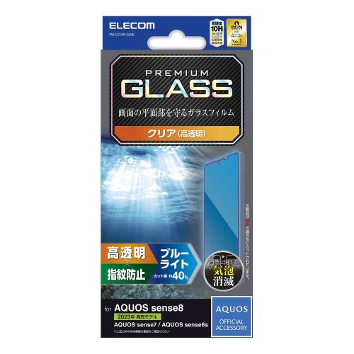 AQUOS sense8 (SH-54D/SHG11)/AQUOS sense7 (SH-53C/SHG10)/AQUOS sense6s (SHG07)pKXtB//u[CgJbg