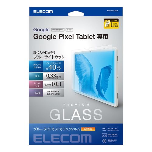 Google Pixel TabletpKXtB/u[CgJbg/