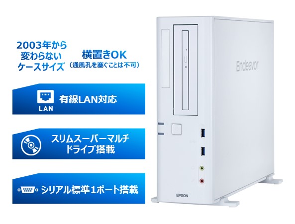 Endeavor AT998 dlŒ胂f (Core i5-12500/8GB/SSD256GB/X[p[}`/Win11Pro64/Office H&B 2024/1NaC/3Niۏ)