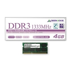 m[gp PC3-10600 204pin DDR3 SDRAM SO-DIMM 4GB