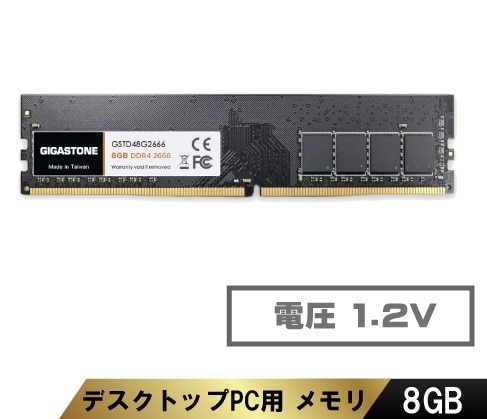 @l 1.2Vd fXNgbvPCp  DDR4 8GBx1 UDIMM 2666MHz PC4-21300 CL19 288 Pin Unbuffered Non-ECC