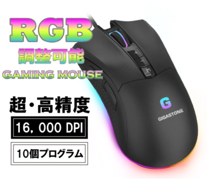 Q[~O}EX 16000 DPI PMW3389ZT[ LQ[~O}EX \RGB obNCg 10̃vO\{^