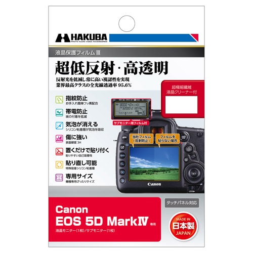 Canon EOS 5D Mark IVp tیtBIII