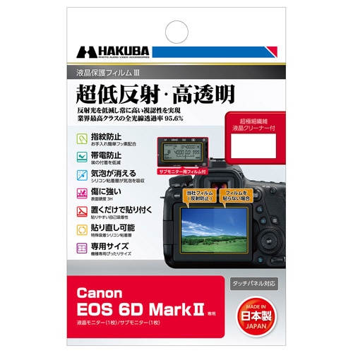 Canon EOS 6D Mark IIp tیtBIII