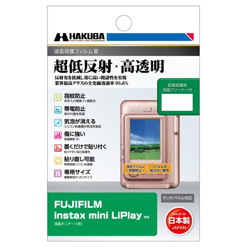 FUJIFILM instax mini LiPlayp tیtBIII