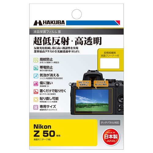 Nikon Z 50p tیtBIII