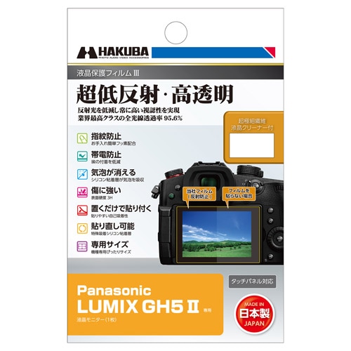 Panasonic LUMIX GH5 IIp tیtBIII