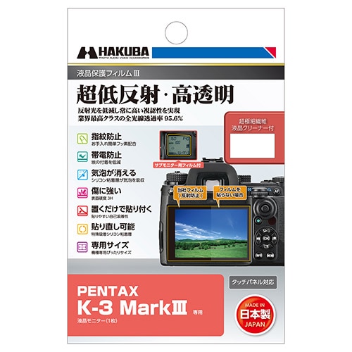 PENTAX K-3 Mark IIIp tیtBIII