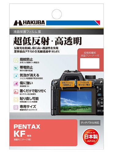 tیtBIII PENTAX KFp