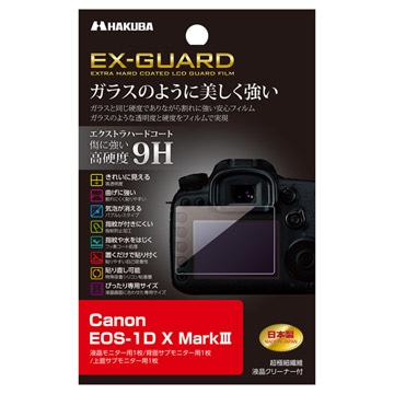 Canon EOS-1D X Mark IIIp EX-GUARD tیtB