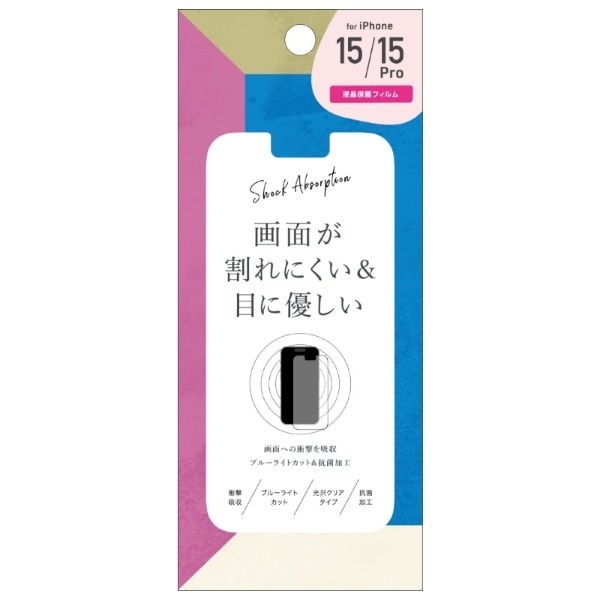 tیtB iPhone 15/15 Prop VbNzu[CgJbg