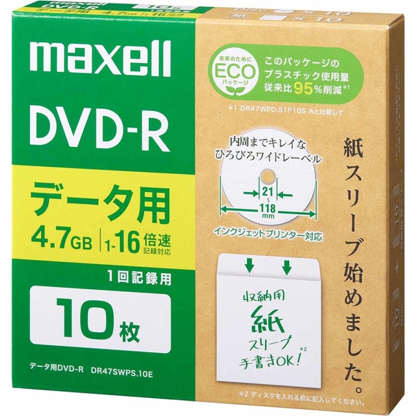 f[^pDVD-RiX[uj 4.7GB 10