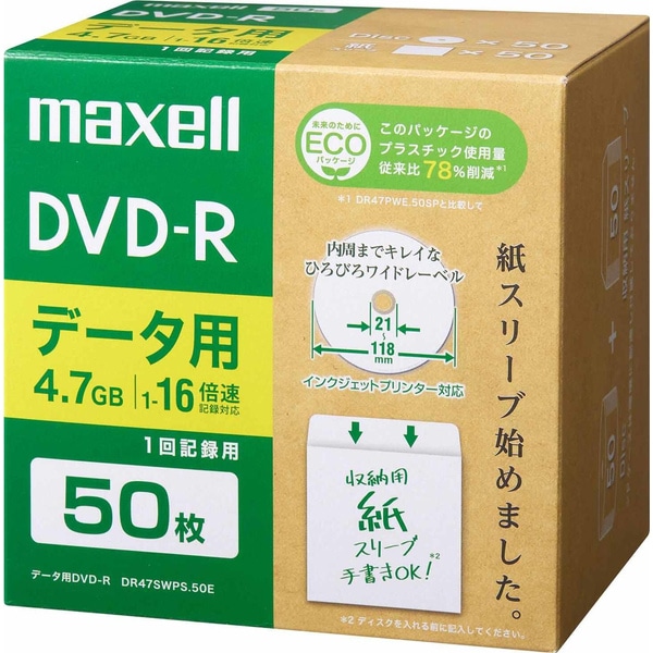 f[^pDVD-RiX[uj 4.7GB 50