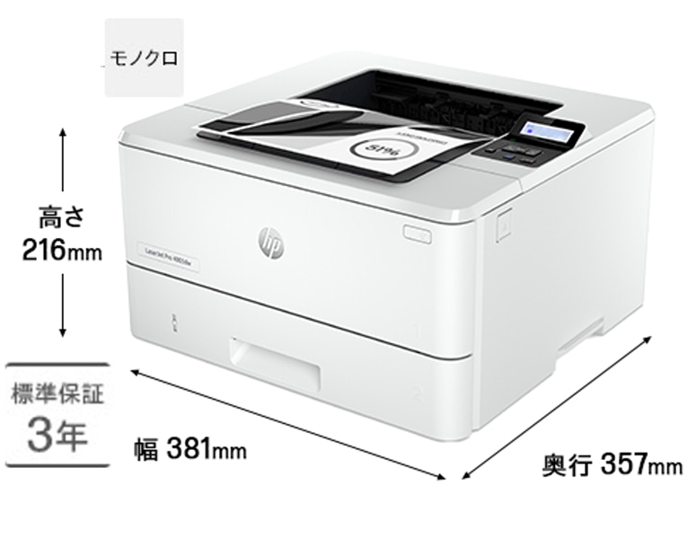 HP LaserJet Pro 4000ʃLy[]HP LaserJet Pro 4003dw