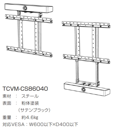 CS-800p}EgLbg6040