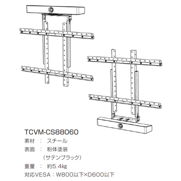 CS-800p}EgLbg8060