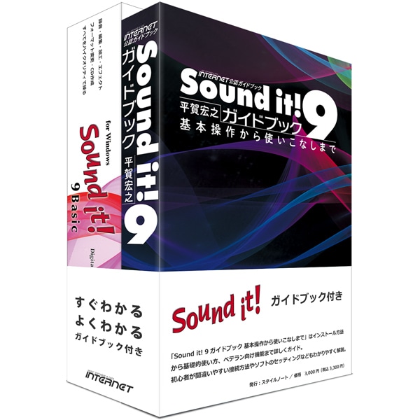 Sound it! 9 Basic for Windows KChubNt