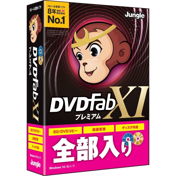 DVDFab XI v~A