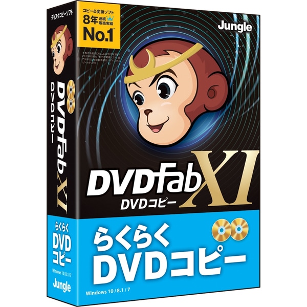 DVDFab XI DVD Rs[