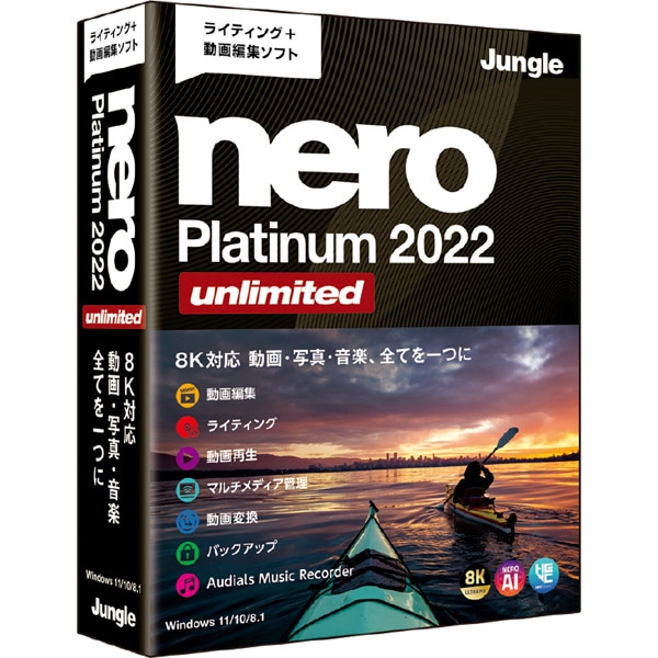 Nero Platinum 2022 Unlimited