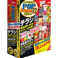 x}CeB POP in Shop12 ʏ