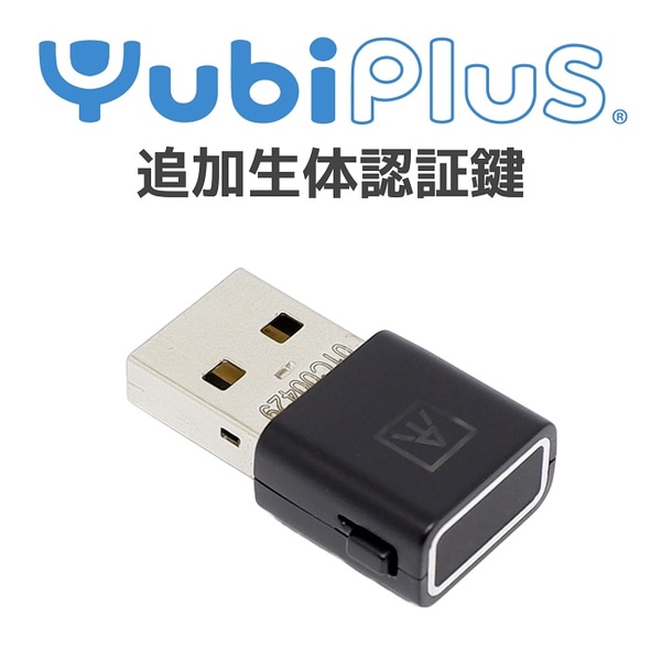 Yubi Plus ǉ̔F،(NJS ATKey-A)