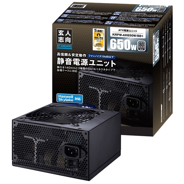 80PLUS SILVER擾 ATXd 650W KRPW-AK650W/88+