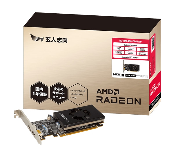 AMD Radeon RX6400 GDDR6 4GB OtBbN{[h 1Nۏ RD-RX6400-E4GB/LP