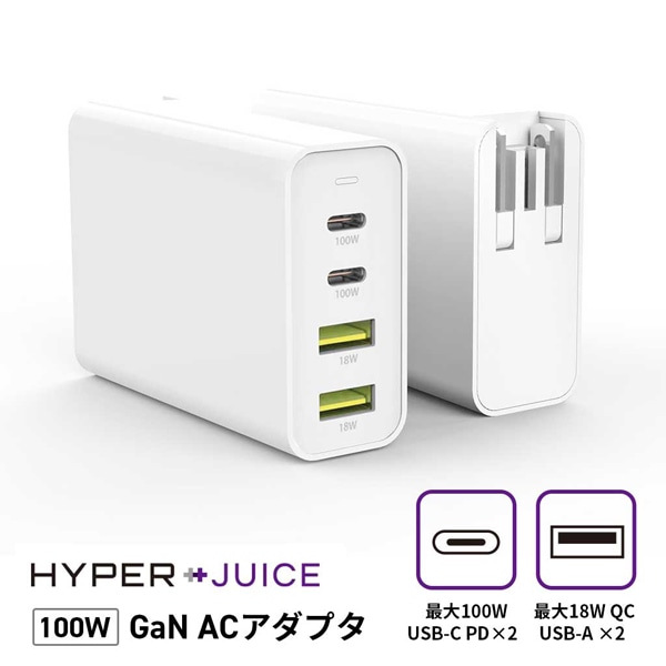 HyperJuice GaN 100W Dual USB-C/USB-A ACA_v^