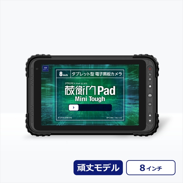 qPad Mini Tough(fFSDM680/4GB/eMMCE64GB/Android 12/8^/SIMXbg:/Wi-FiELTEΉ)