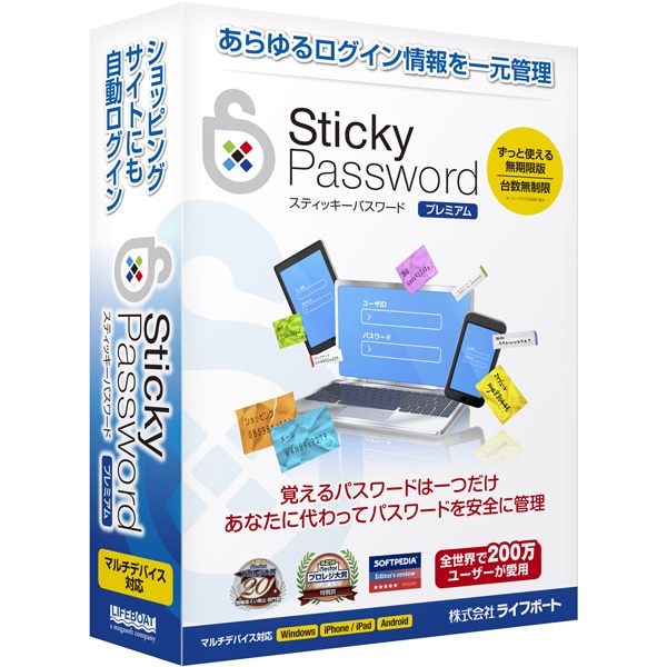 Sticky Password v~A