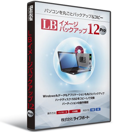 LB C[WobNAbv12 Pro